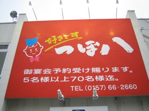 stang`bgh.JPG