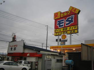 2008-4-27 TARO2.JPG
