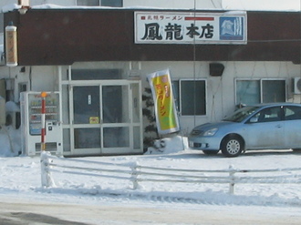 2009-1-13 昭和通 020.jpg