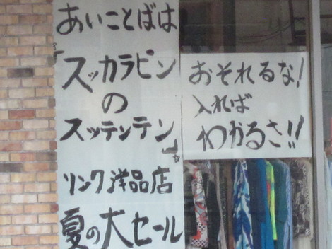 2_ЁE 002.JPG
