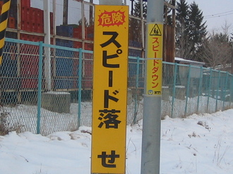 Xs[h̕i2008-12-28 002.jpg