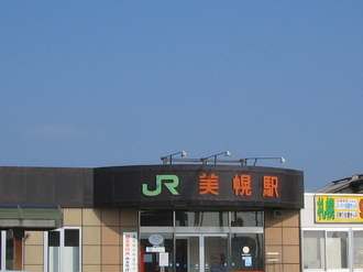 BIHO9.JPG