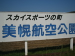BIHORO.JPG