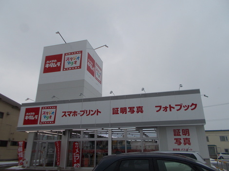 DSCN0005.JPG