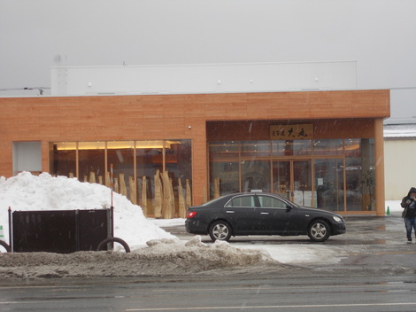 DSCN0008.JPG