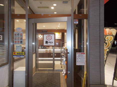 DSCN0021.JPG