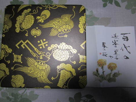 ځEَq 006.JPG
