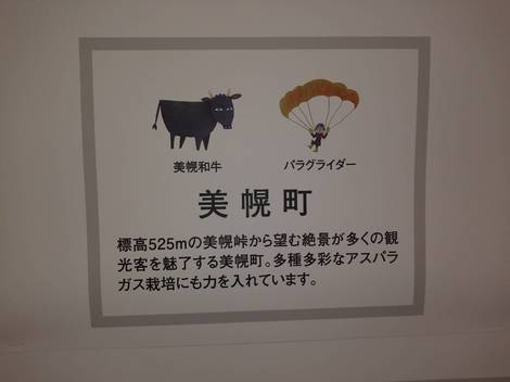 オホーツク.jpg