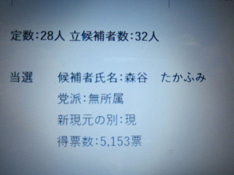 [Jh[EʂE2E[zuʂEwʂ 001.JPG