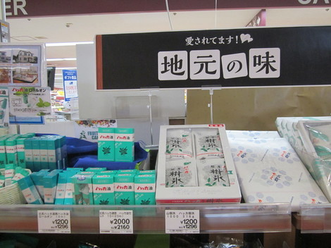 [Jh[EʂE2E[zuʂEwʂ 022.JPG