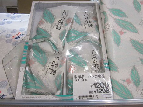 [Jh[EʂE2E[zuʂEwʂ 026.JPG