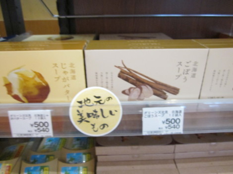 [Jh[EʂE2E[zuʂEwʂ 027.JPG