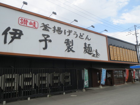 伊予製麺・国道から４号線 009.JPG