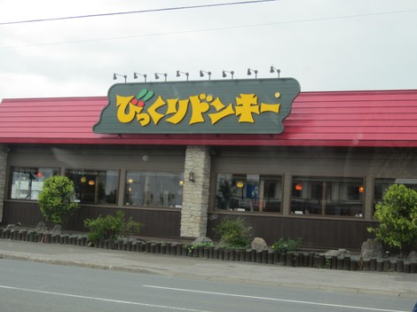 REǂ񂫁[EL^ 007 (2).JPG