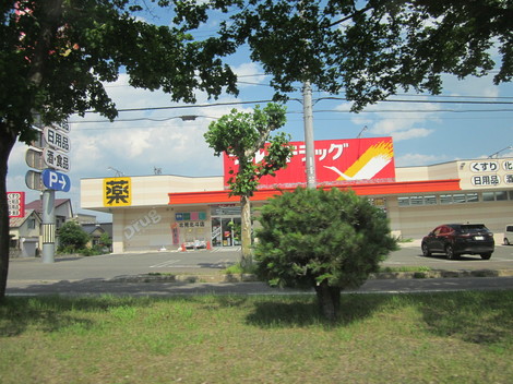 R 016.JPG