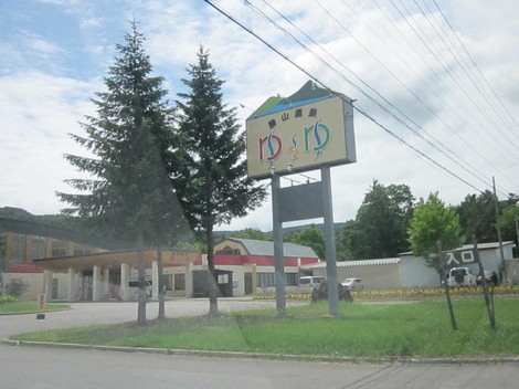 uˁB䂤䂤 006 (2).JPG