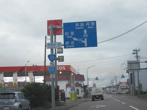 yEkl 002.JPG