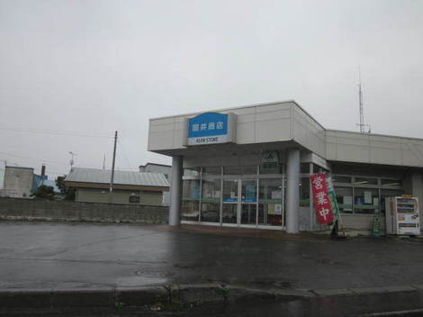 y 013.JPG