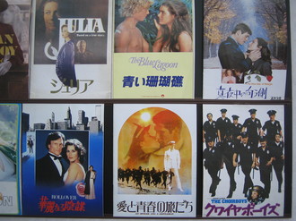 EIGA7.JPG