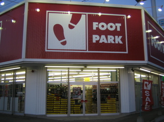 FOOT1.JPG