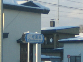 FUTUU77.jpg