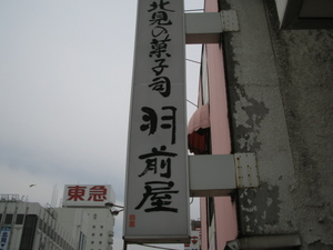 IMG_0112.JPG