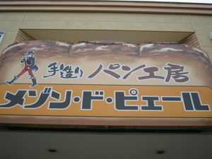 IMG_0273.JPG