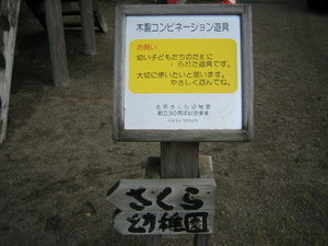 IMG_0300.JPG