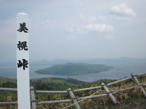 IMG_9216.JPG