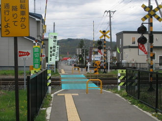 IMG_FUMIKIRI1.JPG