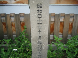 IMG_INARI2.JPG