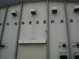 IMG_JA1.JPG