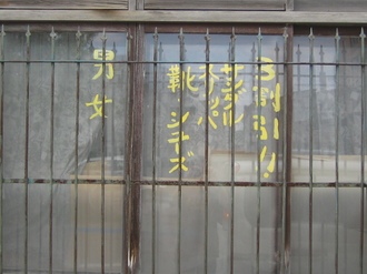 IMG_KOBA2.JPG