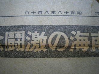 IMG_KOSI.JPG