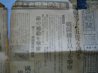 IMG_KOSI3.JPG
