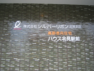 IMG_KOUREI.JPG