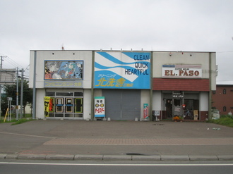 IMG_LAND.JPG