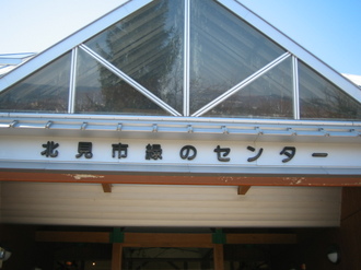 IMG_MIDORI.JPG