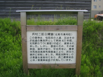 IMG_TONDEN2.JPG