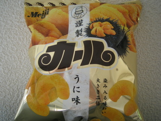 IMG_UNI.JPG
