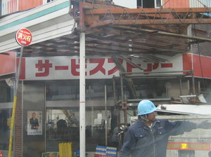 KAITAI3.JPG