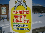 KARAKURI.JPG