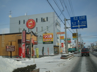 KOKU29.JPG
