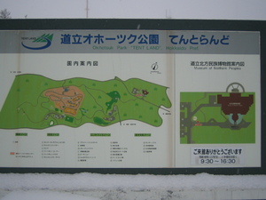 MINZIKU1.JPG