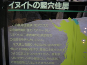 MINZOKU11.JPG