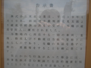 PARAMU1.JPG