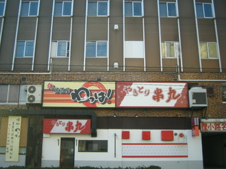 PARES.JPG