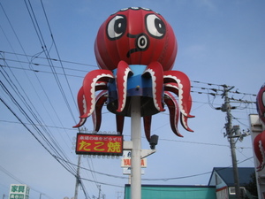 TAKO4.JPG
