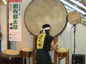 Taiko3.jpg